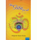 The Gita for all